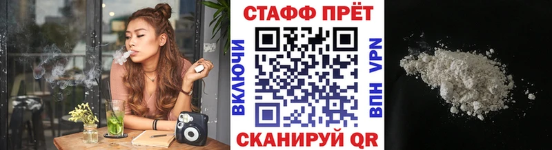 Наркошоп купить Alpha PVP  Меф  Канабис  Заполярный