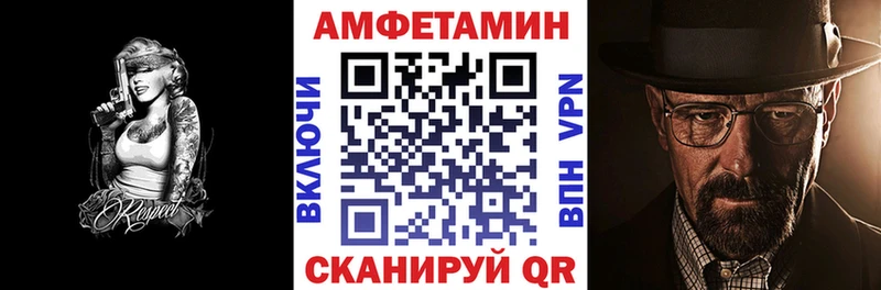 Амфетамин 97%  Купить  Заполярный 