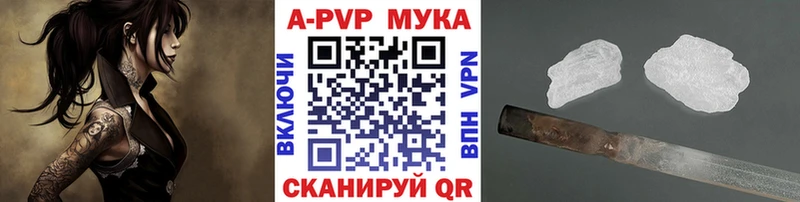 А ПВП крисы CK  Купить закладки  Заполярный 