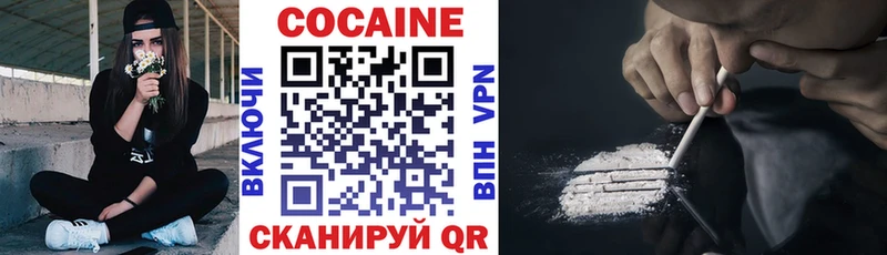 Купить  Заполярный  COCAIN Перу 