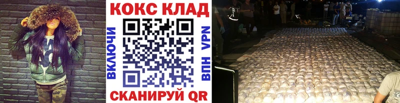 КОКАИН Колумбийский Заполярный