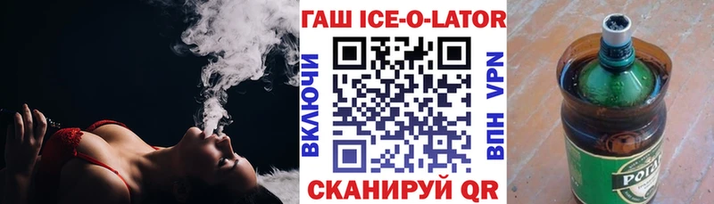 Купить закладки  Заполярный  Гашиш VHQ 