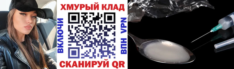 Купить  Заполярный  Героин герыч 