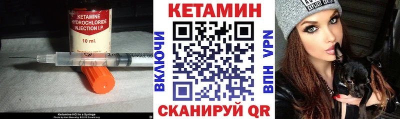 КЕТАМИН ketamine  Купить где  Заполярный 