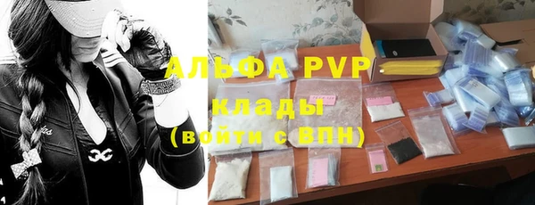 мефедрон Киреевск