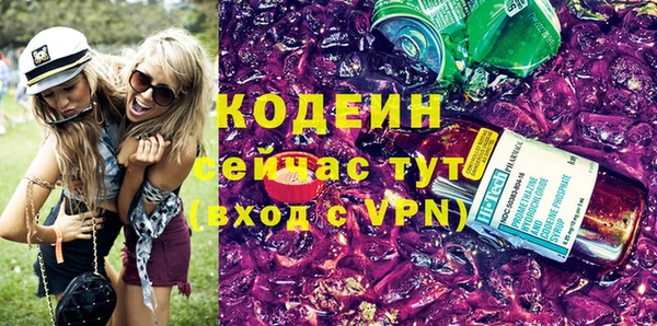 мефедрон Киреевск