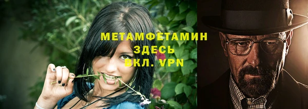 меф Кинешма
