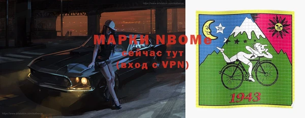 мефедрон Киреевск