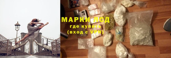 мефедрон Киреевск