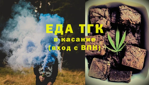 меф Кинешма