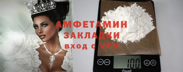 мефедрон Киреевск
