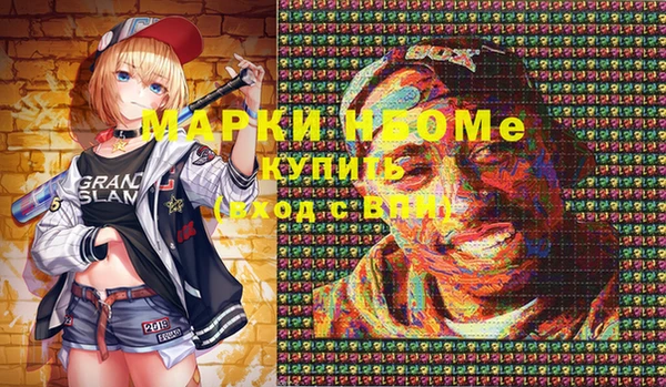 меф Кинешма