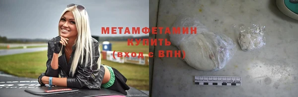меф Кинешма