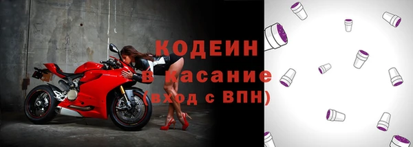 меф Кинешма