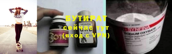мефедрон Киреевск