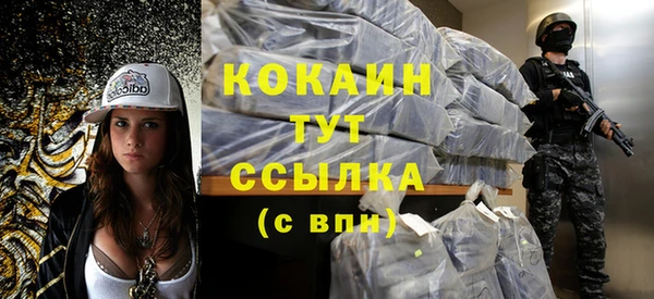 меф Кинешма
