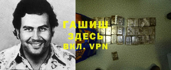 меф Кинешма