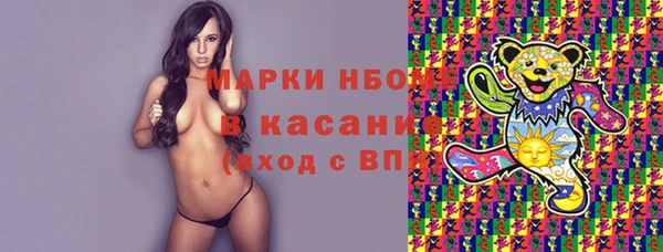 меф Кинешма