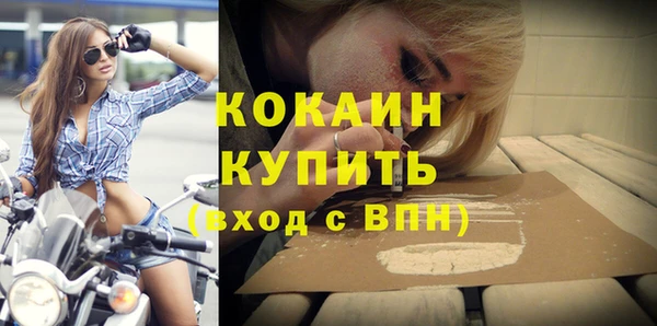 мефедрон Киреевск