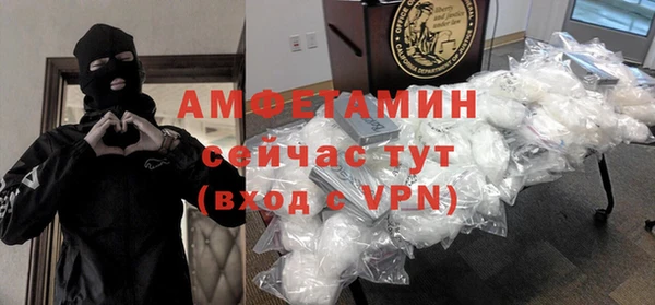 меф Кинешма