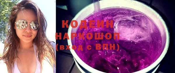 мефедрон Киреевск