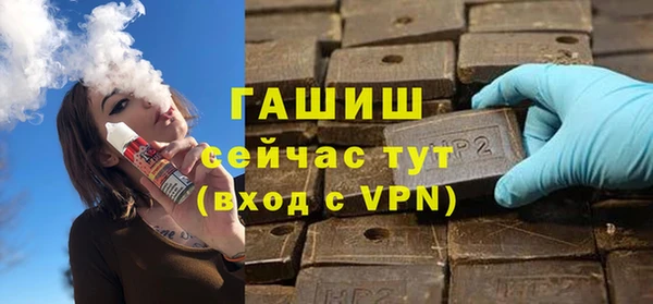 мефедрон Киреевск
