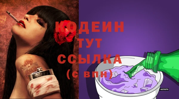 мефедрон Киреевск