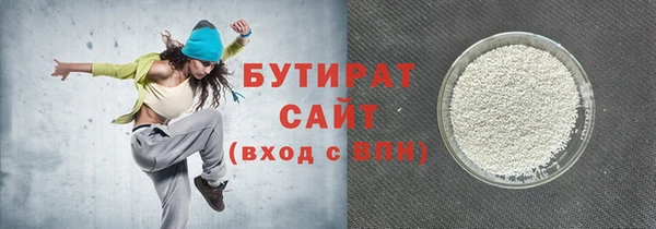 меф Кинешма