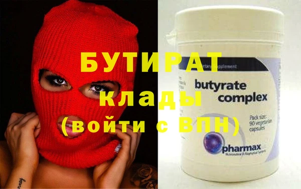 мефедрон Киреевск