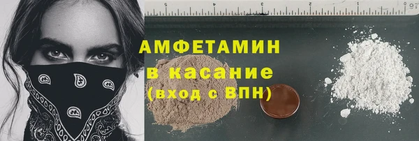 меф Кинешма