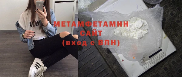 меф Кинешма