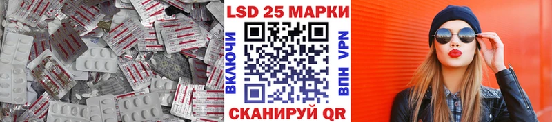 ЛСД экстази кислота  Купить где  Заполярный 