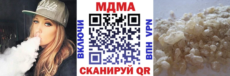 Купить где  Заполярный  MDMA кристаллы 