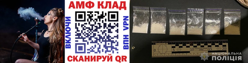 Метамфетамин винт  Купить где  Заполярный 
