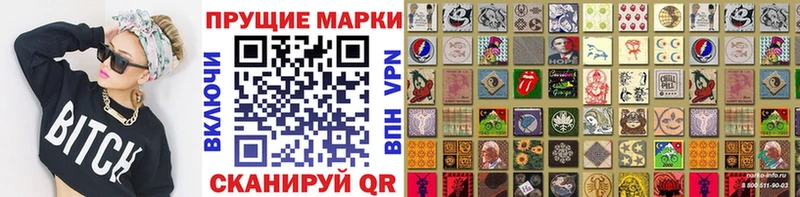 Купить закладки  Заполярный  Марки N-bome 1500мкг 